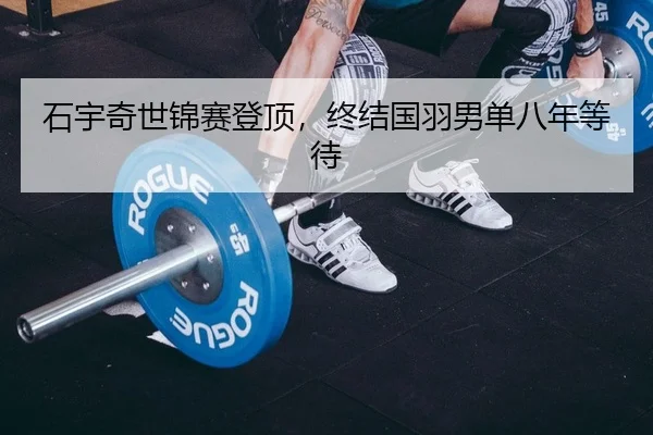 shi-yu-qi-shi-jin-sai-deng-ding-zhong-jie-guo-yu-nan-dan-ba-nian-deng-dai-2-205.jpg